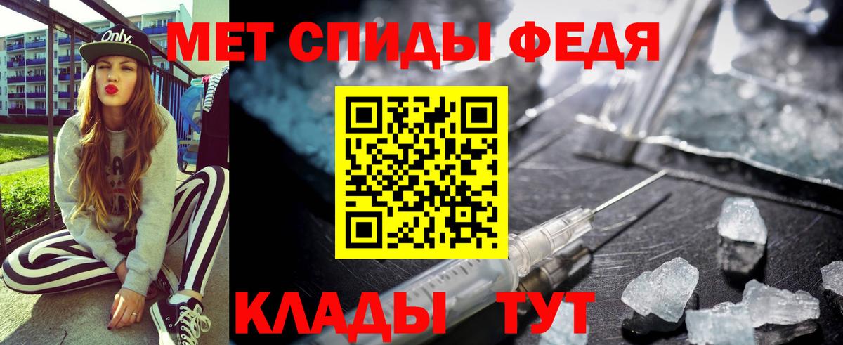 АМФЕТАМИН Premium Кизилюрт