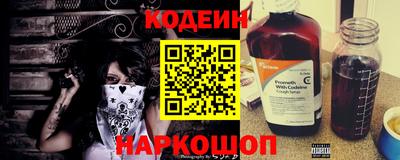синтетический гашиш Кулебаки