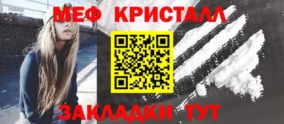 синтетический гашиш Кулебаки
