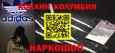 мескалин Кумертау