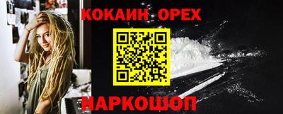 мескалин Кумертау