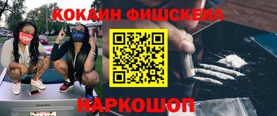 мескалин Кумертау