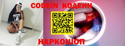 тгк Кунгур