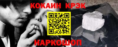 мескалин Кумертау