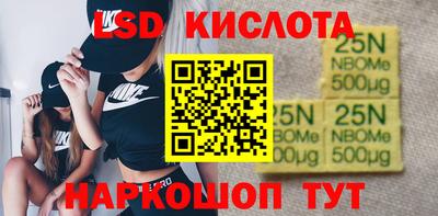 тгк Кунгур