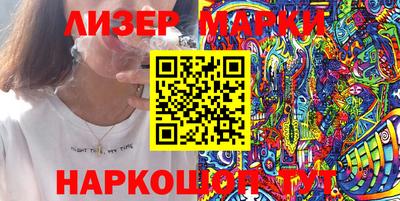 мескалин Кумертау