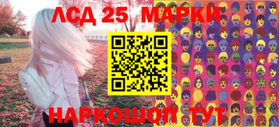 синтетический гашиш Кулебаки