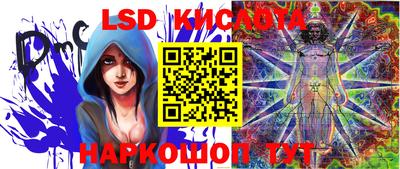 мескалин Кумертау