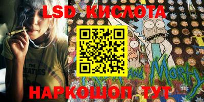 мескалин Кумертау