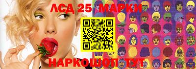 синтетический гашиш Кулебаки