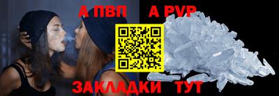 синтетический гашиш Кулебаки