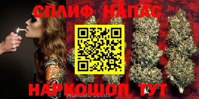 мескалин Кумертау