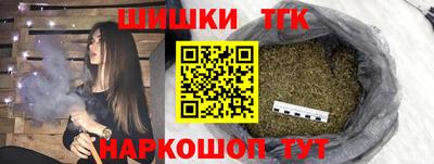 синтетический гашиш Кулебаки