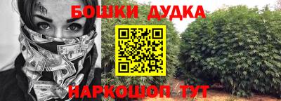мескалин Кумертау