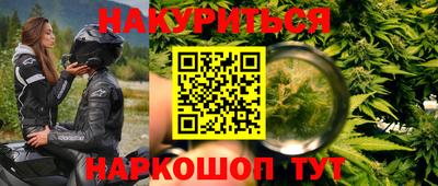 синтетический гашиш Кулебаки