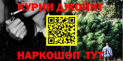 синтетический гашиш Кулебаки