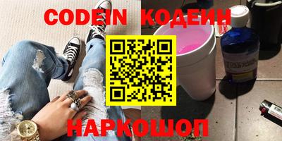 тгк Кунгур