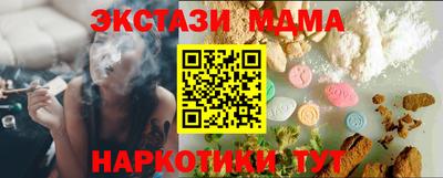 синтетический гашиш Кулебаки
