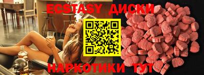 мескалин Кумертау