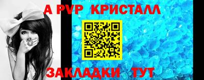 мескалин Кумертау
