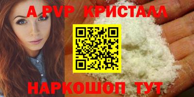 тгк Кунгур