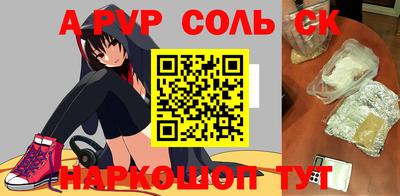 тгк Кунгур