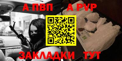 тгк Кунгур