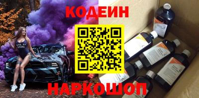 синтетический гашиш Кулебаки