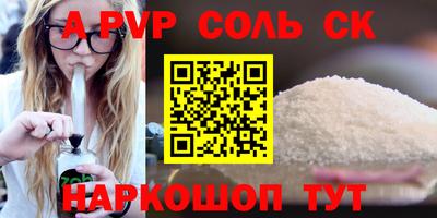 мескалин Кумертау
