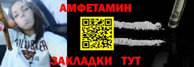 мескалин Кумертау