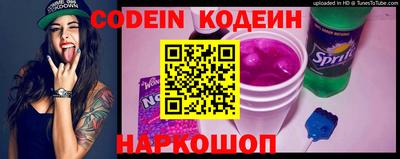 тгк Кунгур