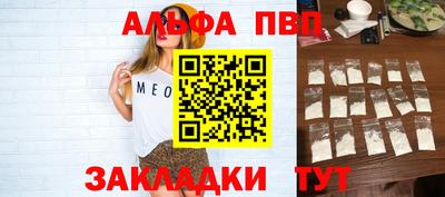 синтетический гашиш Кулебаки