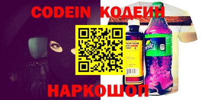мескалин Кумертау