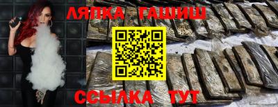 синтетический гашиш Кулебаки
