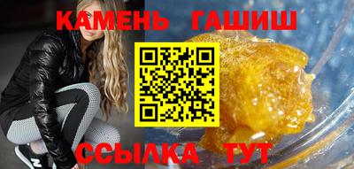 мескалин Кумертау