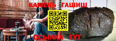 синтетический гашиш Кулебаки