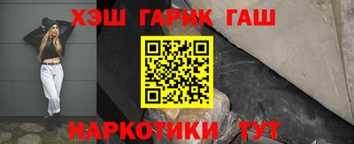 синтетический гашиш Кулебаки