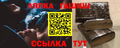 синтетический гашиш Кулебаки