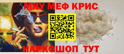 мескалин Кумертау