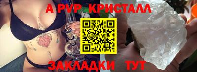 мескалин Кумертау