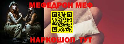 мескалин Кумертау