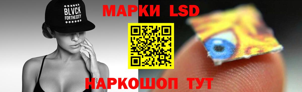 Кизилюрт  Лсд 25 экстази кислота  Вход с VPN  LSD-25 экстази ecstasy 