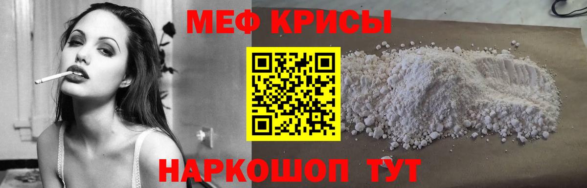 Кизилюрт  Мефедрон  Вход с VPN  МЕФ кристаллы 