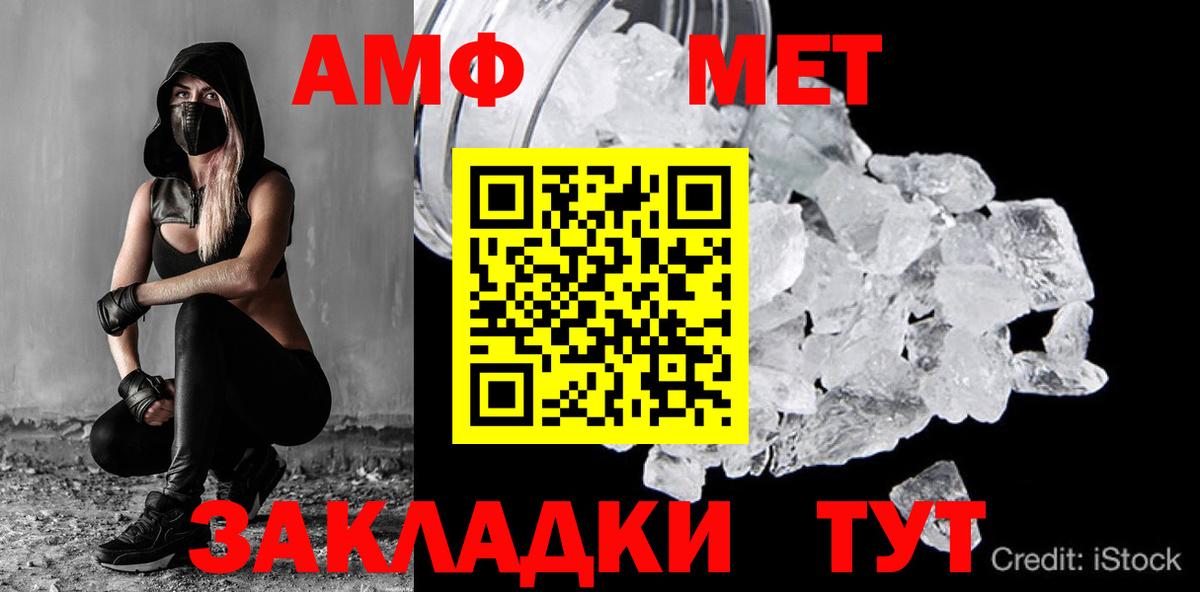 Кизилюрт  Гашиш  Cocaine  Вход с VPN  Конопля  Мефедрон  