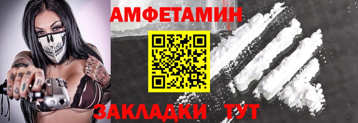 Метамфетамин Methamphetamine  МЕТАМФЕТАМИН  Кизилюрт  Вход с VPN 