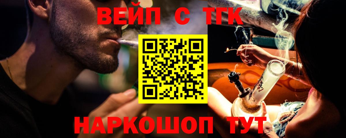ТГК Wax Кизилюрт